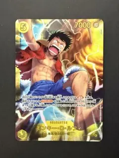 ルフィ SEC OP15-119