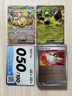 ポケモンバトルカードe+ 第一弾+α まとめ売り 60枚 51FYWZRz9+L._AC_UF350,