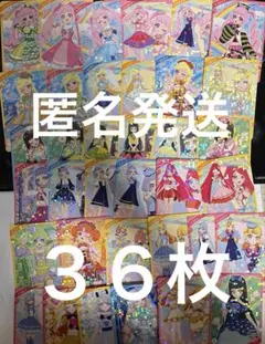 アイプリ　カード　③３６枚