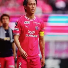 セレッソ大阪 リミテッド ユニフォーム 2024 2 毎熊晟矢　古着