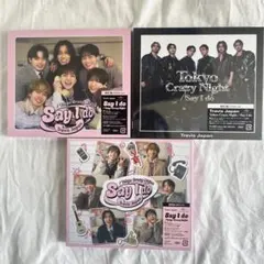 トラジャ シングル初回盤3形態