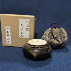 #お値下げしました# 骨董　茶入れ　お仕服有り 楽天市場】茶道具 中古 仕覆の通販