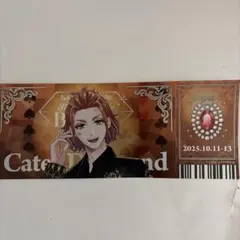 ツイステッドワンダーランド　ケイト