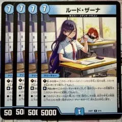 2026年最新】ルード・ザーナの人気アイテム - メルカリ