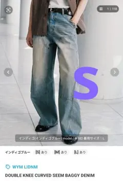 DOUBLE KNEE CURVED SEEM BAGGY DENIM Sサイズ