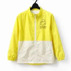 ポケッタブルウィンドブレーカー 「すみっコぐらし」140サイズ 値下げ