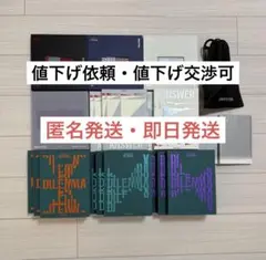 ENHYPEN グッズ　アルバム　ペンライト　まとめ売り