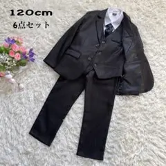 男の子120cmフォーマルスリーピーススーツ6点セットブラック入園式卒園式