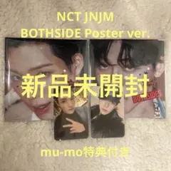 NCT JNJM 1st Mini Album BOTH SIDES 新品未開封
