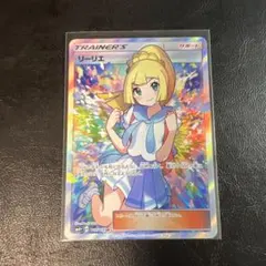 2026年最新】がんばリーリエ SRの人気アイテム - メルカリ