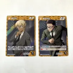 名探偵コナンTCG グミ　降谷零　風見裕也