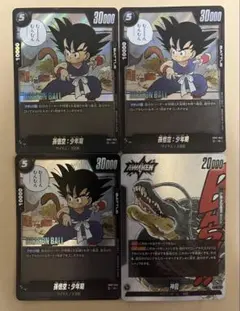 2026年最新】ドラゴンボール スーパーバトルの人気アイテム - メルカリ
