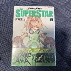 SHAMAN KING THE SUPER STAR 3