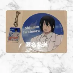 2026年最新】紅丸新門の人気アイテム - メルカリ