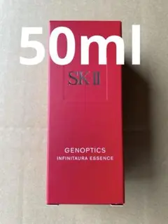 SK-II 美容液　ジェノプティクス インフィニットオーラエッセンス50ml
