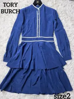 TORY BURCH トリーバーチ ティアード フレアワンピース シルク