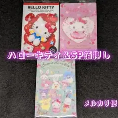 ハローキティ♡スペシャルカード♡サンリオキャラクターズ ウエハース11