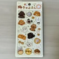 【新品・正規品】きゅるるんシール　ふわふわアニマルズ
