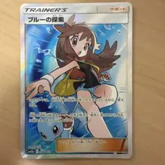 2026年最新】ブルーの探索 sr タッグオールスターズの人気アイテム