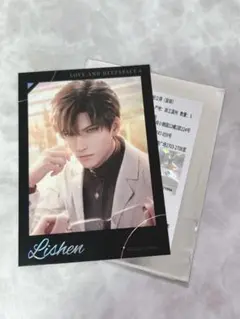 2025年最新】恋と深空ローソンの人気アイテム - メルカリ