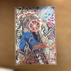 ドラゴンボールヒーローズ ダーブラ:ゼノ HGD4-SEC