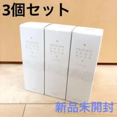 セルビオ デリケートウォッシュ80ml - メルカリ