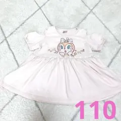 アンパンマンキッズコレクション ドキンちゃん 肩開きチュニック 110 保育園