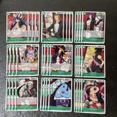 ワンピースカード 旧 FILM OP02 緑 まとめ 9種類 各4枚 計36枚