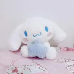 シナモン♡もこもこスターおすわりドール