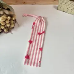 お箸袋 歯ブラシケース☆リボンストライプ ピンク☆ハンドメイド 縦長巾着のサムネイル