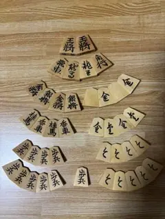 将棋駒