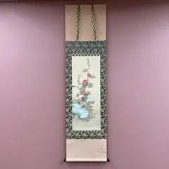 2026年最新】酒井抱一 画の人気アイテム - メルカリ