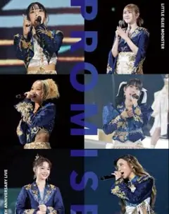 リトグリ10th ANNIVERSARY PROMISE