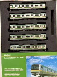 TOMIX 92255 E231-1000系 東北・高崎線 基本セットB - メルカリ