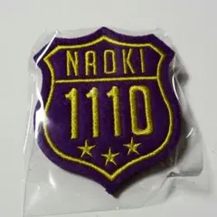NAOKI ワッペン