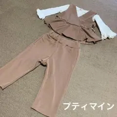 美品♡プティマイン♡セットアップ