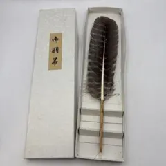 2025年最新】羽箒 茶道具の人気アイテム - メルカリ