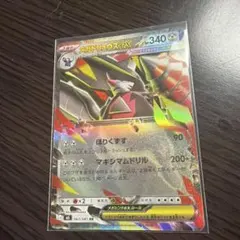 メルカリ