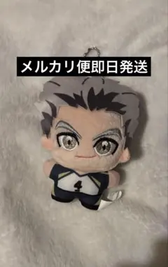 一番くじ ハイキュー!! F賞 きららいずマスコット　木兎　光太郎　梟谷高校