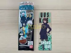 【新品】呪術廻戦 ブックマークコレクション 懐玉 玉折 家入硝子