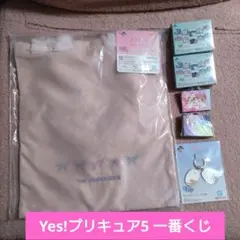 サ*チ様 プリキュア一番くじD賞チュールトートバッグ F賞1個 H賞2個 4点セ