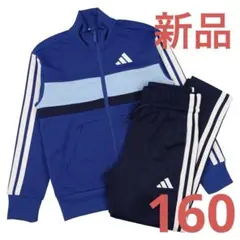 adidas ジャージ
