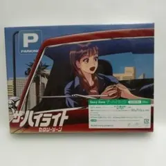 [新品未開封]セクシーゾーン ザ・ハイライト 初回限定盤 A