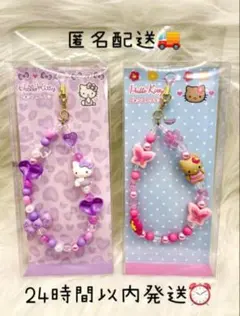 2025年最新】ハローキティ 90sフォンストラップ(ヒョウ)パープルの人気