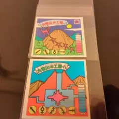 マイナーシール ガムラツイスト 火竜山セット