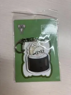 月島蛍 お寿司 キーホルダー