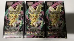 ポケモンカード MEGAドリームEX 3boxセット