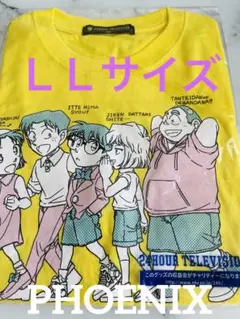 24時間テレビ　チャリTシャツ　LLサイズ　5色セット Amazon.co.jp: 24時間テレビチャリTシャツラベリー色サイズL