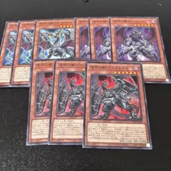 遊戯王　深淵の獣バルドレイク　ドルイドヴルム　サロニール　各3枚