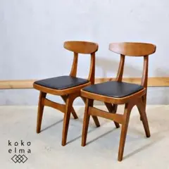 ICHIBA 市場家具 hommage オマージュ ダイニングチェア 2脚セット